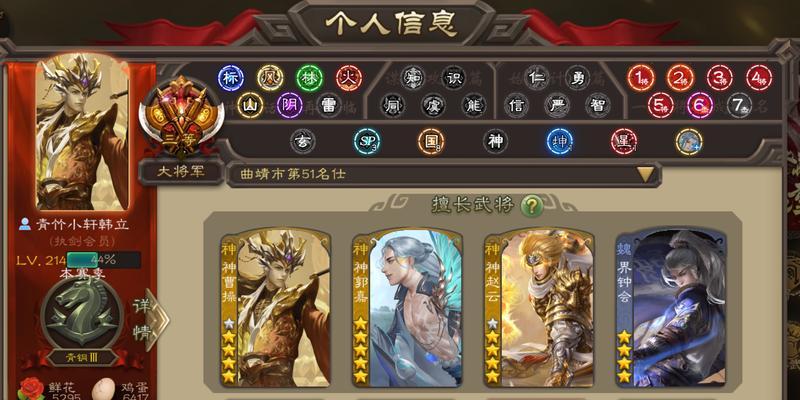 三国杀vip为什么看不到？为什么VIP功能无法显示？