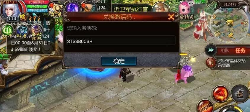 魔域都有什么礼包？礼包内容和获取方式是什么？