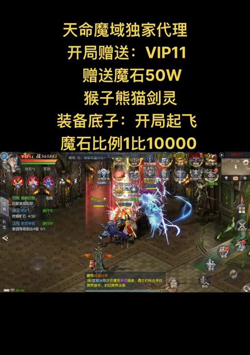 魔域都有什么礼包？礼包内容和获取方式是什么？