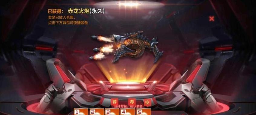 如何进入CF远古巨龙模式？进入游戏有哪些步骤？