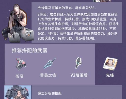 守望先锋背刺队友技巧是什么？如何在活动中有效背刺？