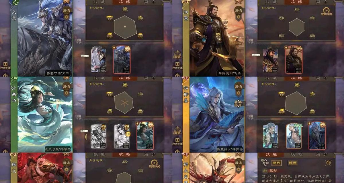 晚上玩三国杀是否会导致封号？