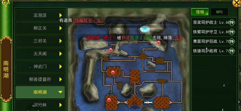 热血江湖游戏应该怎么玩？