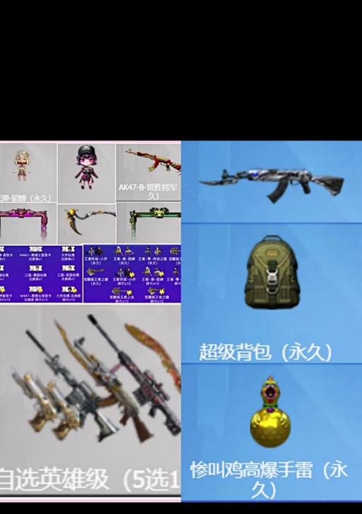 cf赠送礼物背包序号是多少？如何获取特定序号的背包？