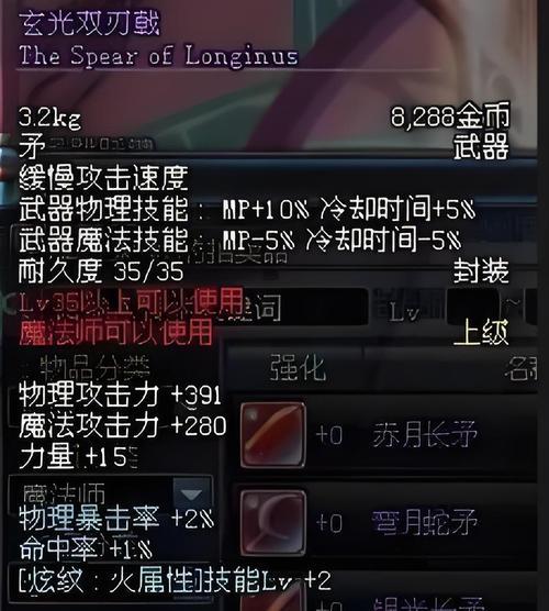 dnf元素师推荐武器有哪些？