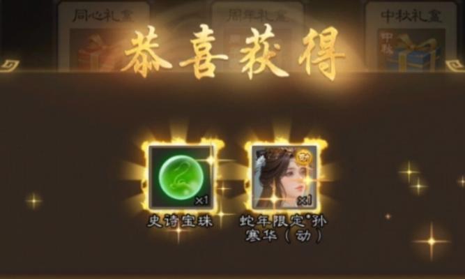 三国杀十万元宝能出什么东西？如何合理使用元宝？