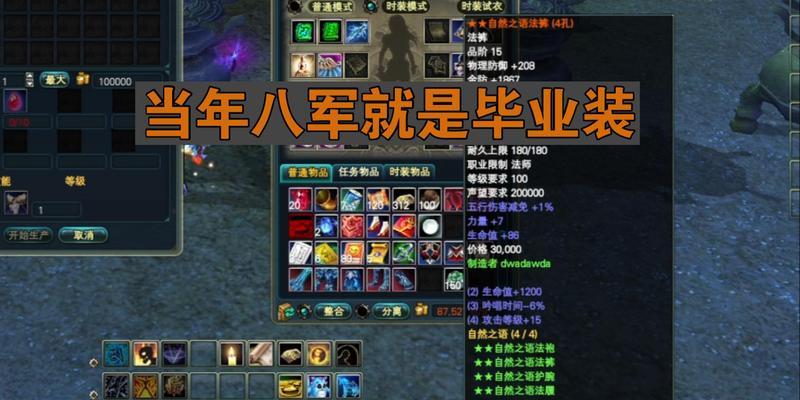 完美世界秘境中刷什么比较好？