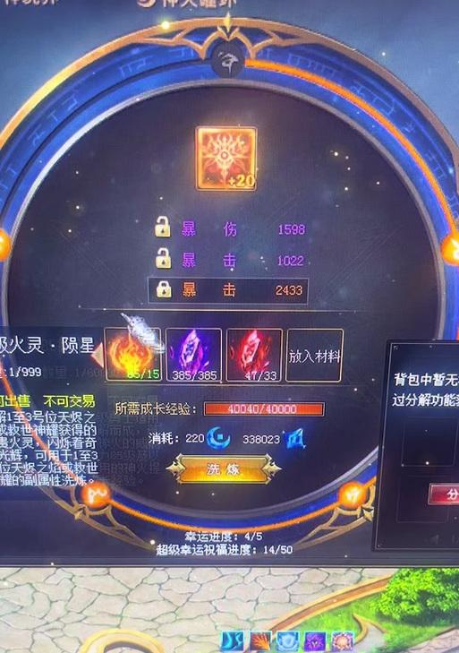 70魔域辅助工具使用方法是什么？辅助功能有哪些？