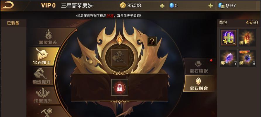 魔域手游中关公刀的获取途径有哪些？