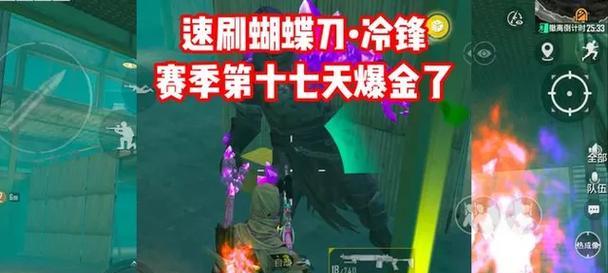 cf中蝴蝶刀掉价多少？蝴蝶刀的价值变化是怎样的？
