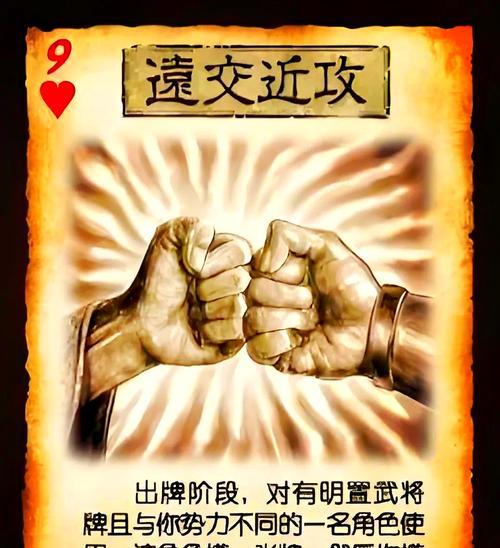 三国杀中认输的正确操作是什么？认输后有何影响？