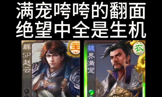 三国杀中认输的正确操作是什么？认输后有何影响？