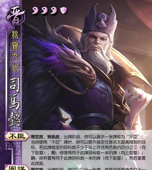 三国杀中认输的正确操作是什么？认输后有何影响？