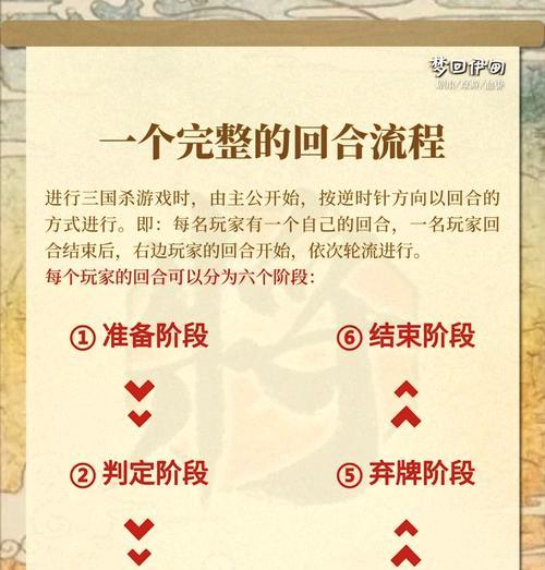 三国杀模拟器中如何关闭键位设置？操作步骤是什么？