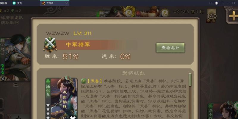 三国杀模拟器中如何关闭键位设置？操作步骤是什么？