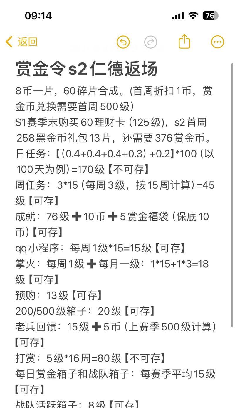 cfrez代码问题如何解决？