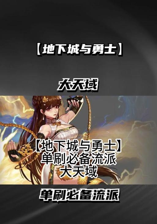 完美世界mm稀有技能有哪些？选择哪个技能更合适？