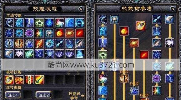 完美世界mm稀有技能有哪些？选择哪个技能更合适？