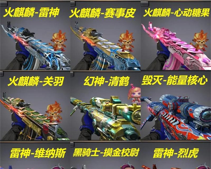 CF中换购盘龙武器的流程是什么？换购时需要注意哪些细节？