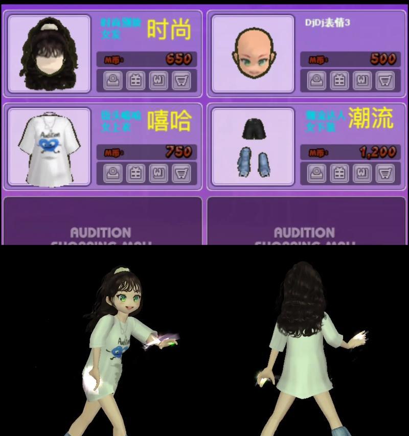 如何下载盗版劲舞团手机版？下载过程中的注意事项是什么？
