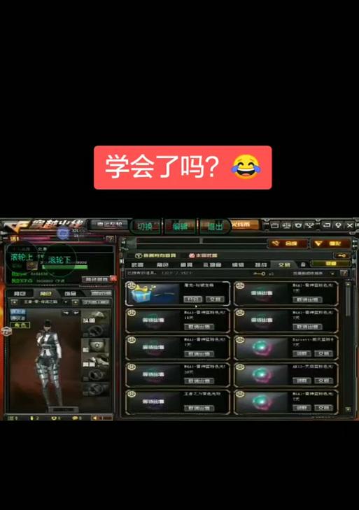 CF交易所宝箱如何获得？获取宝箱的途径有哪些？