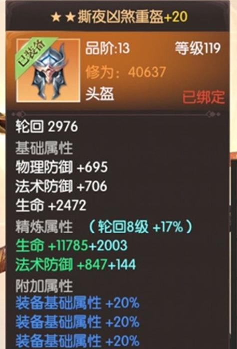 完美世界妖兽加点策略是什么？效果如何？
