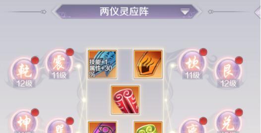完美世界妖兽加点策略是什么？效果如何？