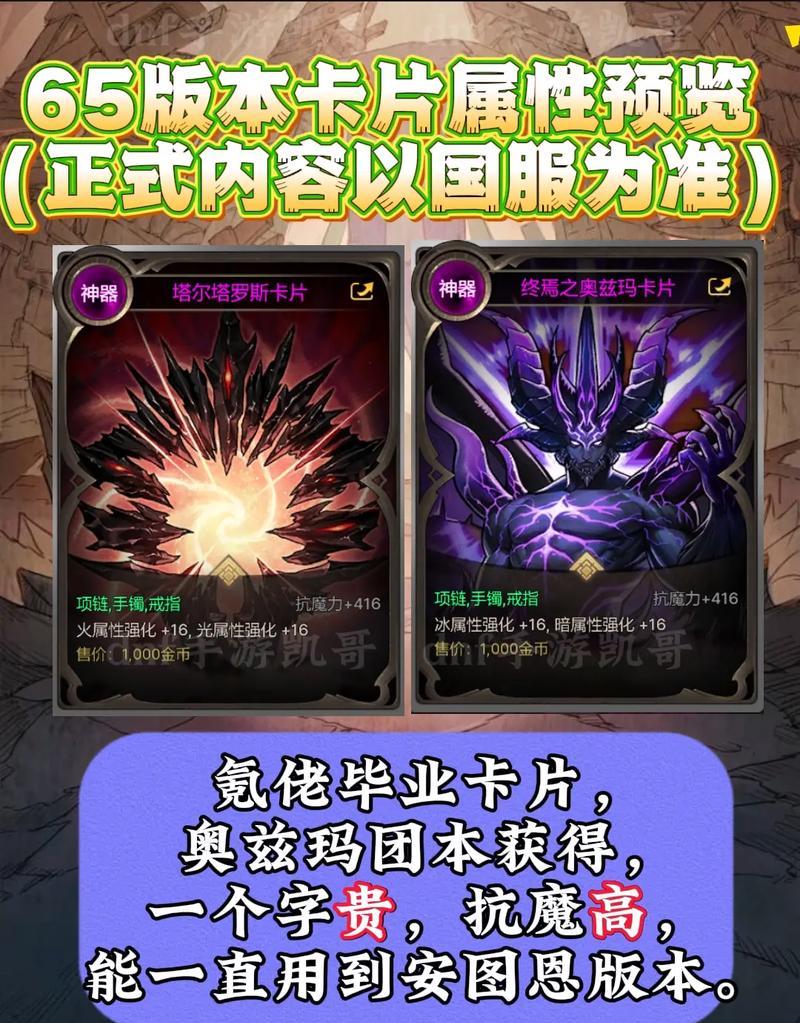 DNF卡片使用粘土的方法是什么？