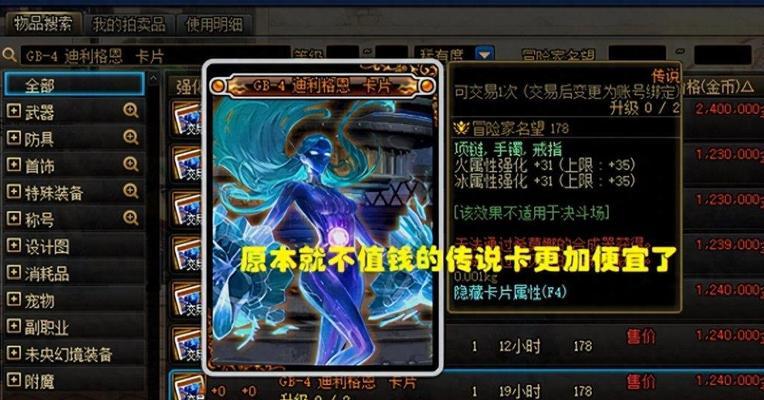 DNF卡片使用粘土的方法是什么？