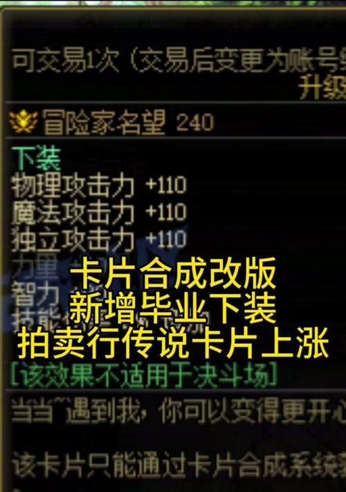 DNF卡片使用粘土的方法是什么？
