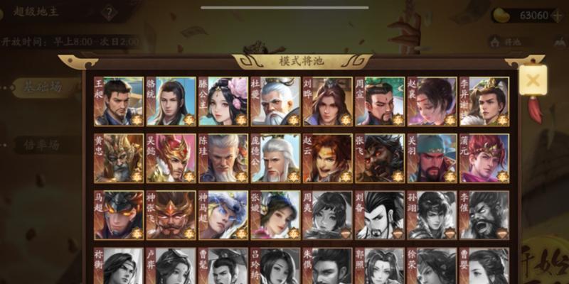 三国杀十周年推出的超级兵有何特点？超级兵的技能是什么？