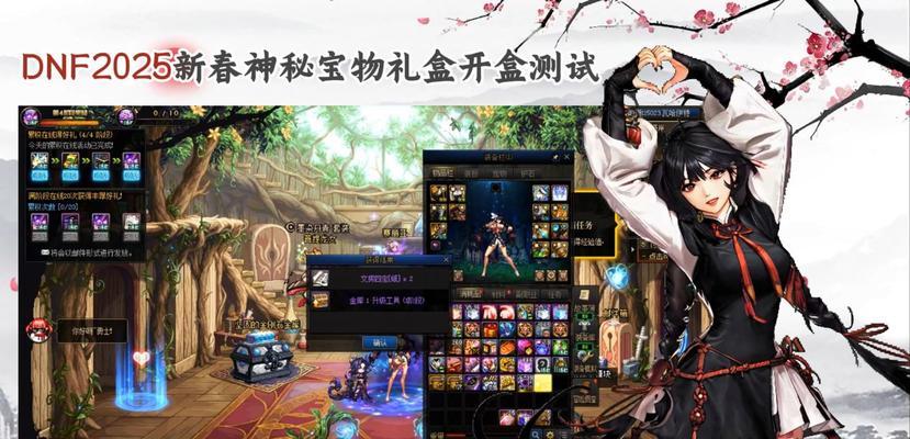DNF中进入礼堂的具体步骤是什么？