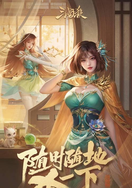 三国杀不朽版本与官方版本有何不同？各自的特色是什么？
