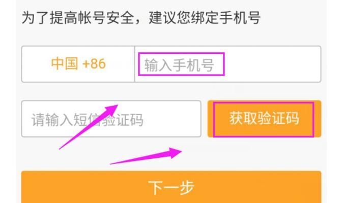 cf怎么绑定平台虎牙？绑定虎牙平台的步骤是什么？