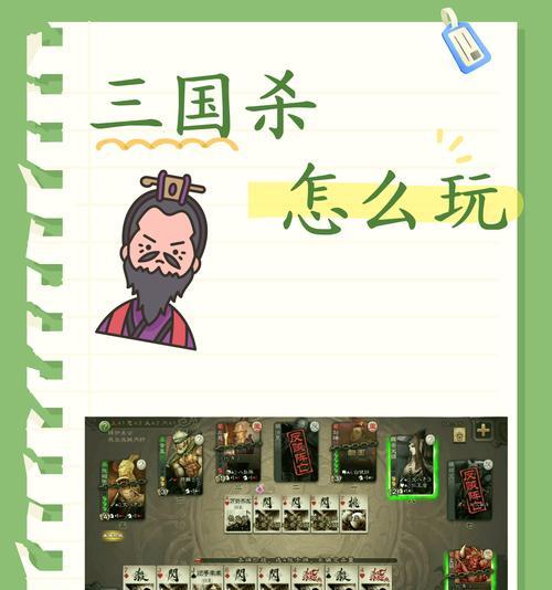 三国杀创意工坊模式如何参与？玩法介绍是什么？