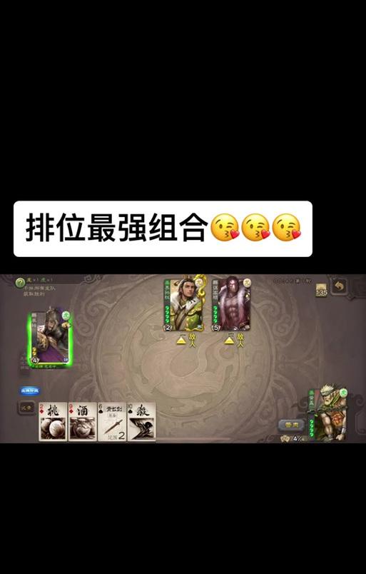 三国杀一战成名成长之路完成方法是什么？