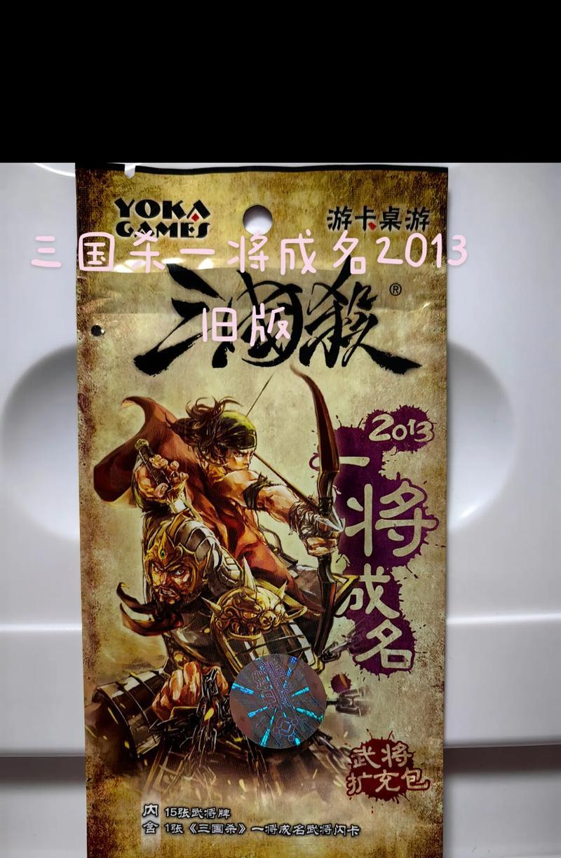 三国杀一战成名成长之路完成方法是什么？