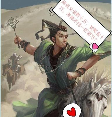 三国杀白马cg的原版视频内容是什么？
