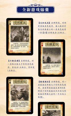 三国杀的套杯玩法有哪些？如何快速掌握？