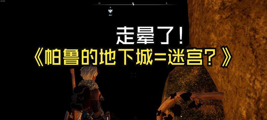 帕鲁地下城被封的原因是什么？还能重新开启吗？
