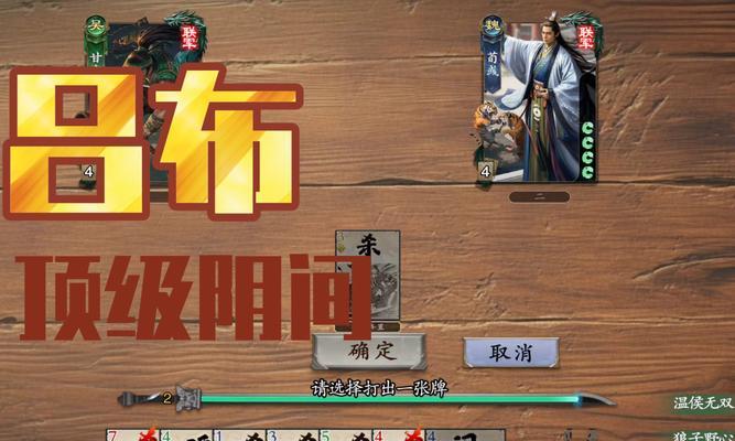 三国杀斗地主顶号的操作步骤是什么？