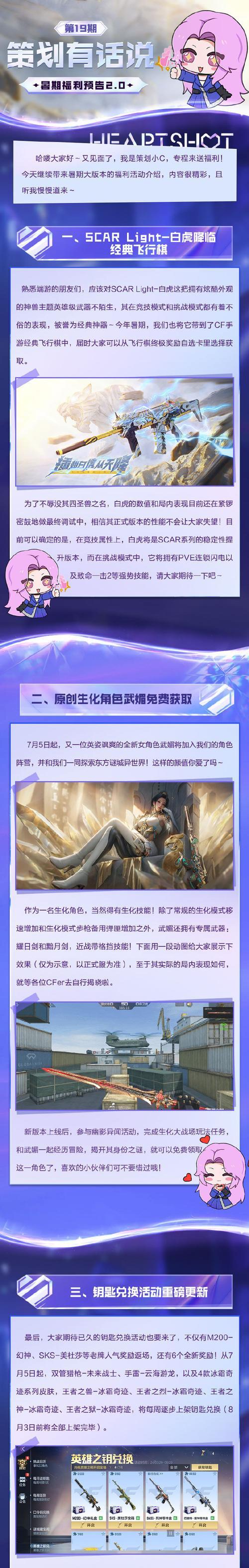 cf火炮消失的原因是什么？