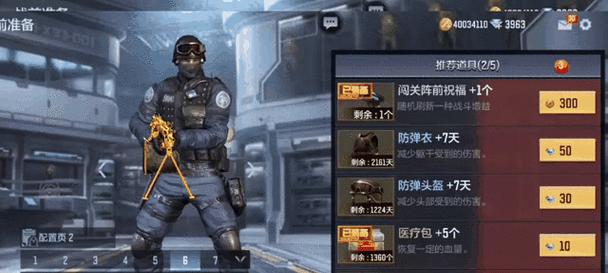 CF手游中踢人操作如何进行？踢人功能的使用条件是什么？