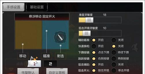 CF手游中踢人操作如何进行？踢人功能的使用条件是什么？