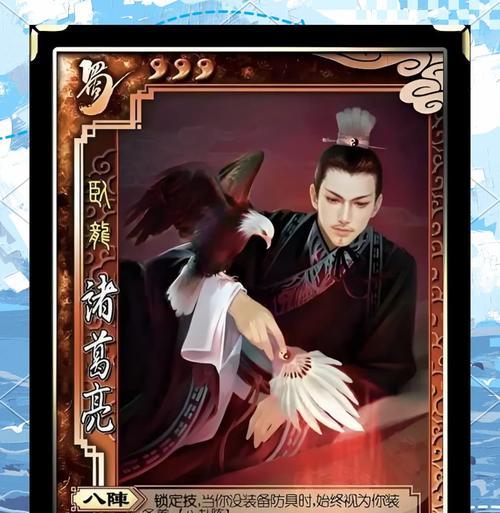 三国杀诸葛亮技能差异是什么？