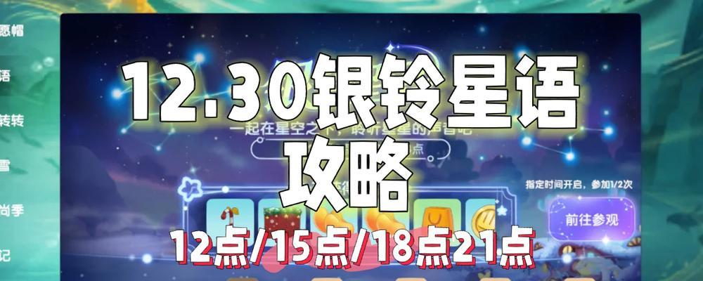 摩尔庄园选择题答案是什么？如何快速通过？