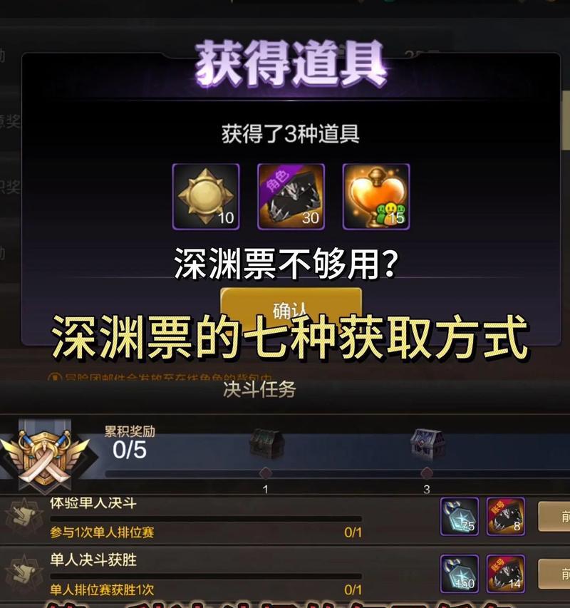 dnf深渊开启的最新方法是什么？