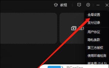 剪映cf帧率调整方法是什么？