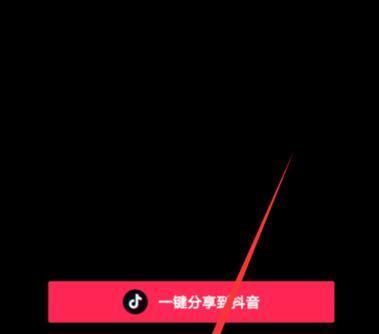 剪映cf帧率调整方法是什么？