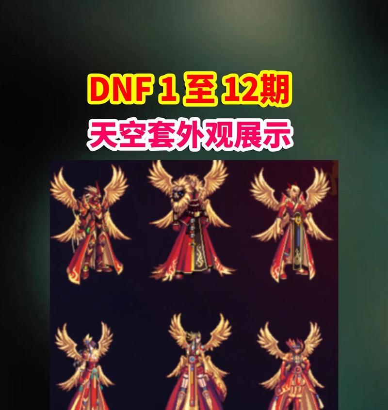 时空套在地下城与勇士中适合哪些职业？